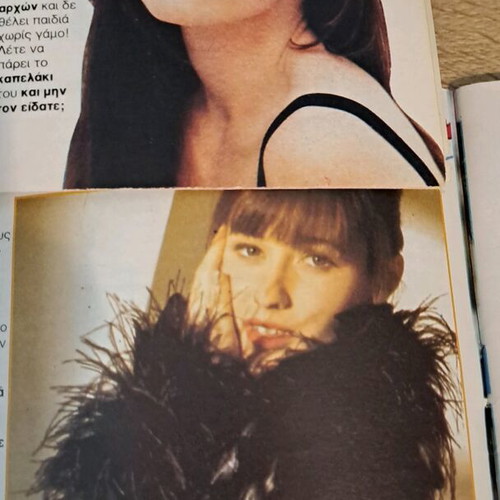 Katerina magazine pack of 8 used issues 1993-1995 Beverly Hills 90210