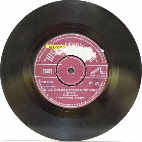 His Master's Voice 7'' vinyl used, laiko genre