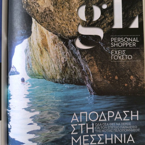 LIFO Issue 735 New