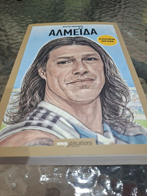 Almeida approved biography book new edition 2024