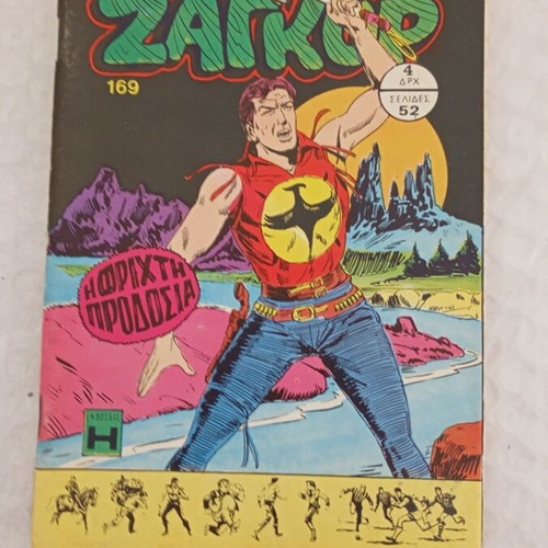 Zagor 169 First Period 1973 Comic with Stickers