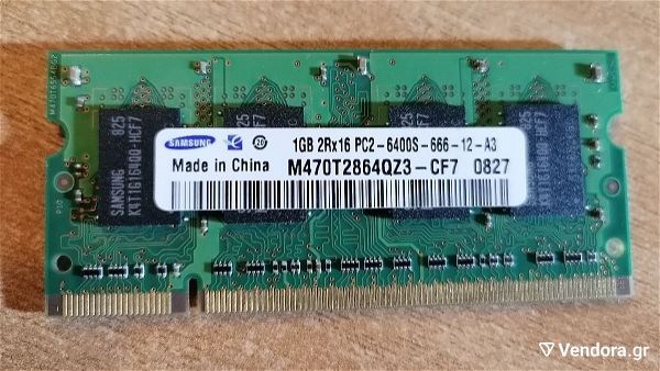  mnimi Ram DDR2 Samsung 1GB gia Laptop
