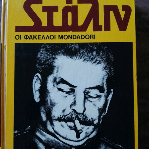 Mondadori Files Stalin book used