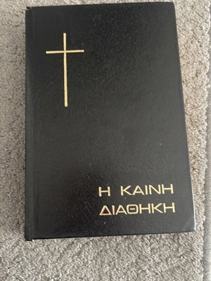 New Testament used with hardcover and gold lettering
