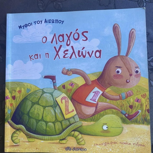 The Hare and the Tortoise Aesop's Fable children's book new