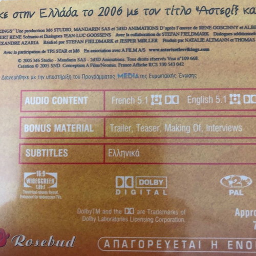 Asterix and the Vikings DVD used, dubbed with Greek subtitles
