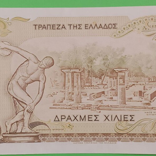 1000 Drachmae 1987 banknote, Uncirculated, Delphi Charioteer