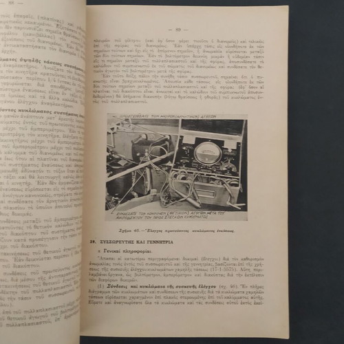 Dodge 3/4 4x4 military vehicle manual used
