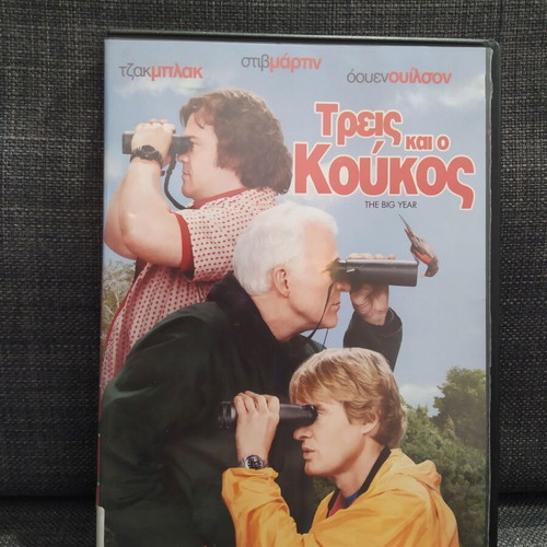 The Big Year DVD used, comedy, subtitles