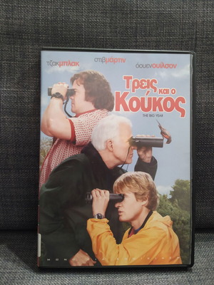 The Big Year DVD used, comedy, subtitles