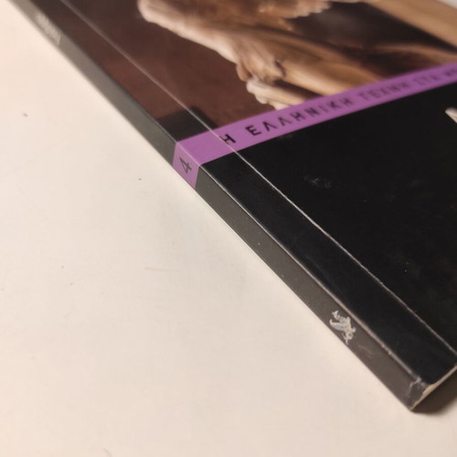 Louvre Paris 4 Art Book like new