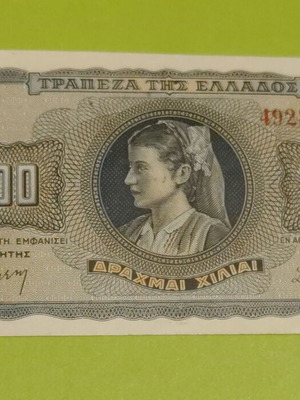 1000 Δραχμές 1942