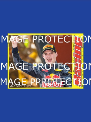 Max Verstappen αυτοκόλλητο F1 rookie 2016, ελληνικό motorsport
