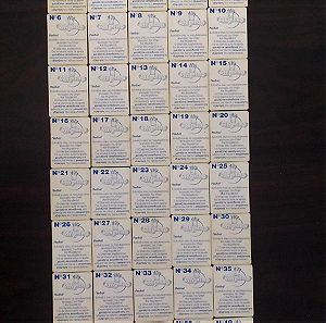 Συλλεκτικές Τρισδιάστατες Κάρτες CHIPICAO 1999 (πλήρης συλλογή)