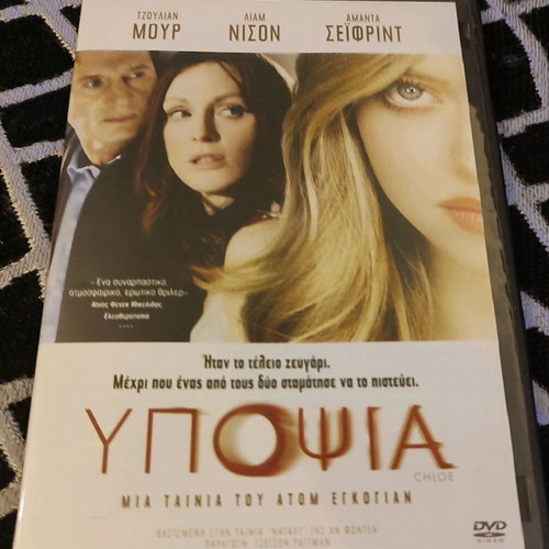 Suspicion DVD like new, action and adventure with subtitles