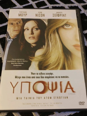 Suspicion DVD like new, action and adventure with subtitles