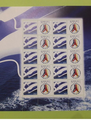 Greek personal stamps 0.67 euro 2011 new