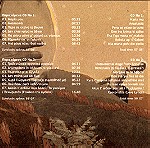  Καινούργιο διπλό CD MK-003 Γρεβενιώτικη  κομπανία του Λάμπρου Τσιοτίκα - Τα νουμπέτια της Αβδέλλας "στα σκέτα"