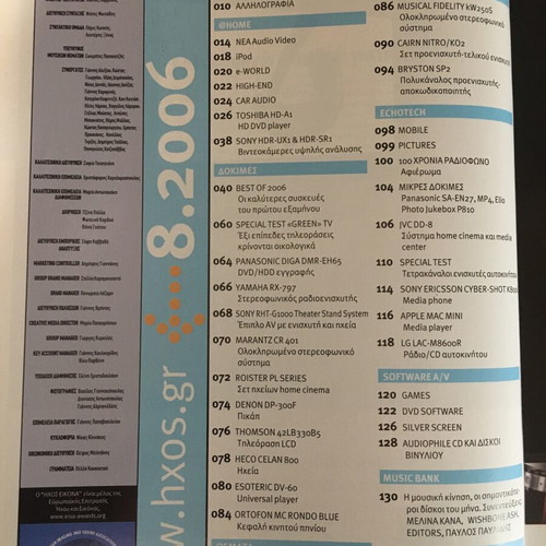 Hxos Eikona magazine issue 401 August 2006