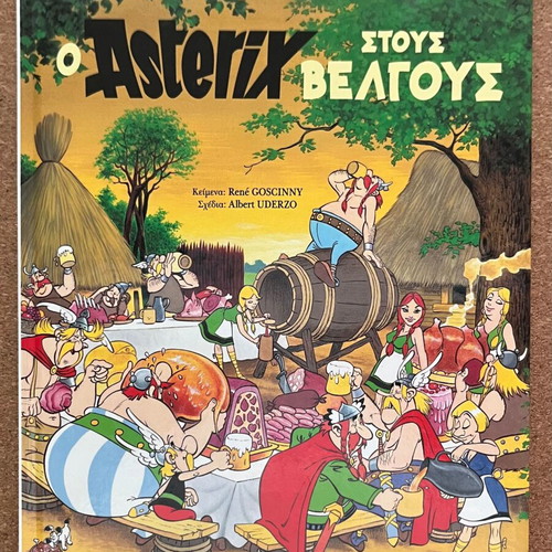 Asterix 4 Collectible Hardcover Comics new, Greek