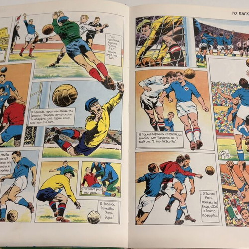 The History of the World Cup 1986 comic like new