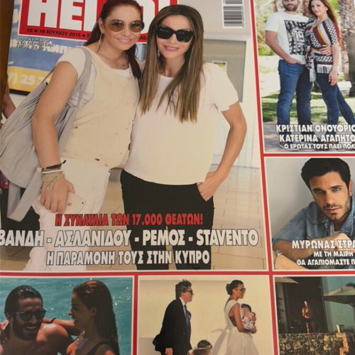 Hello magazine 2015 edition