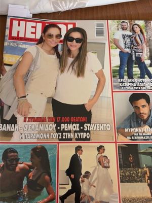 Hello magazine 2015 edition