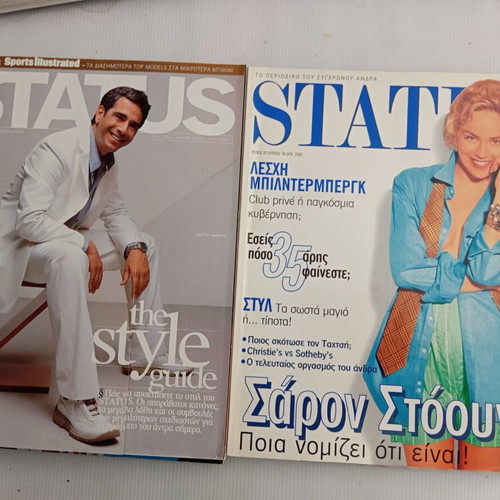 Status and Men magazines like new with Status inserts