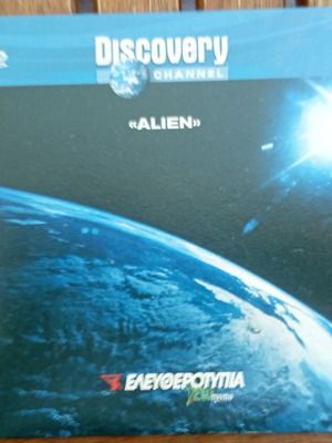 VCD Discovery Channel Alien like new