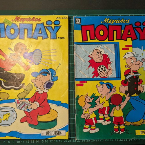 Popeye comics set used, issues 199 and 204 large size