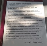 Giannis Spanos CD