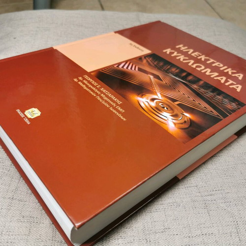 Electrical Circuits 3rd Edition new