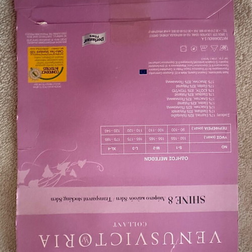 Venus Victoria skin color tights Small new