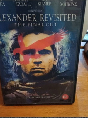Σετ 2 DVD ιστορικές ταινίες σαν καινούργιο με υπότιτλους