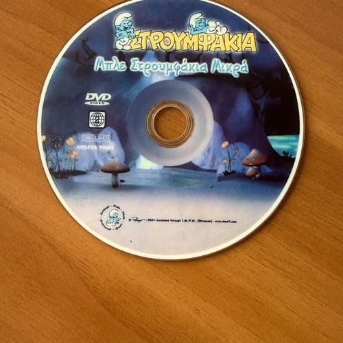 DVD Blue Smurfs Small, Modern Times