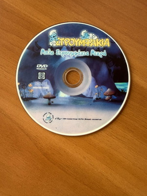 DVD Blue Smurfs Small, Modern Times