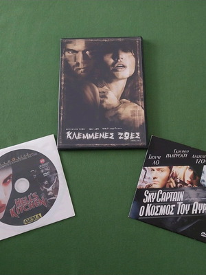 Φιλμογραφία Αντζελίνα Τζολί 3 DVD καινούργια με υπότιτλους
