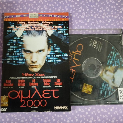 Hamlet 2000 DVD used with Greek subtitles