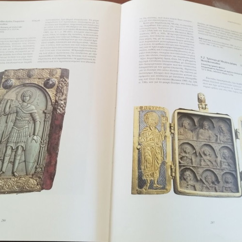 Romanian Icons, Rituals and Faith, Treasures of Mount Athos, 3 books