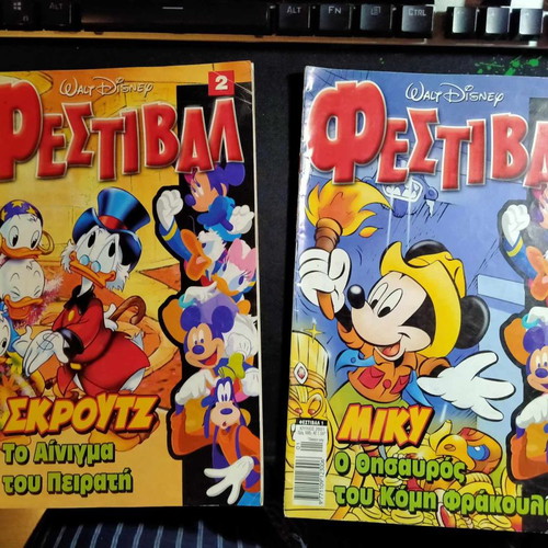 Disney and Popeye comics used, pack