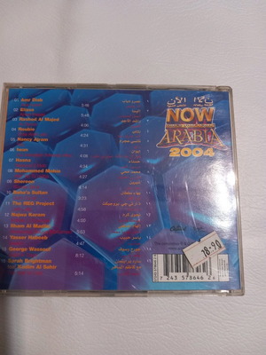 Now Arabia 2004 CD used
