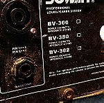  Επαγγελματικό ηχείο 300 watt 15' woofer