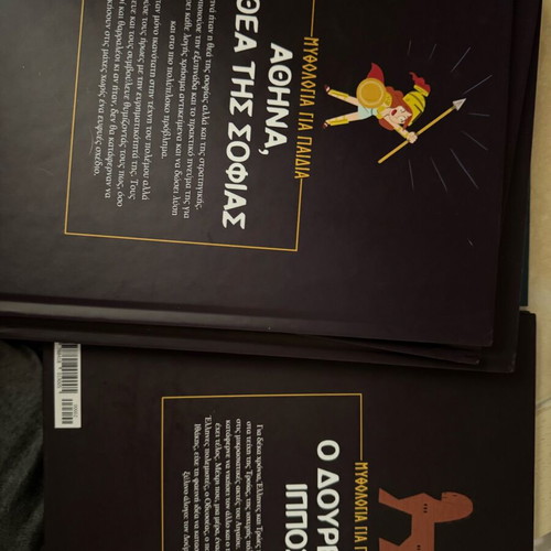 Mythology for Children Collection like new, 70 volumes