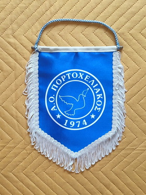 Portoheliakos Sports Banner like new, authentic, 17x23 cm
