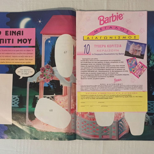 Panini Barbie 1996 sticker album used, nearly empty with 6 stickers