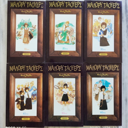 Malory Towers complete book series by Enid Blyton, volumes 1 to 6