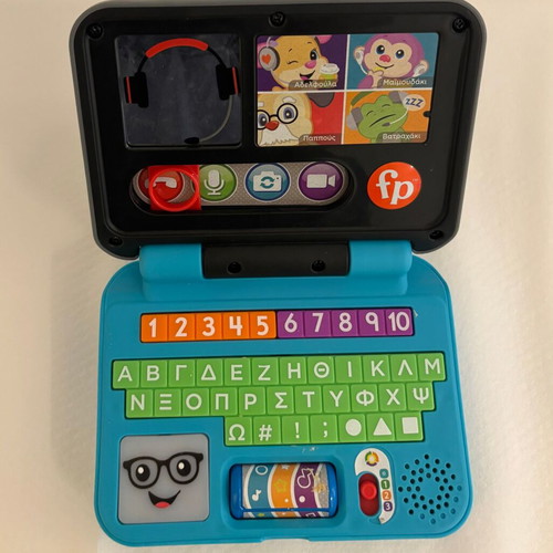 Fisher Price laptop used