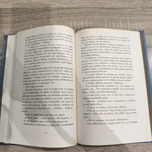 For the Homeland book used