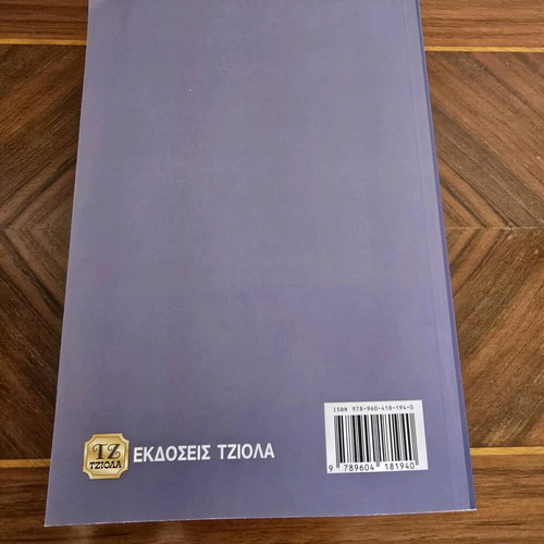 Book Laboratory Exercises in Chemical Technology new