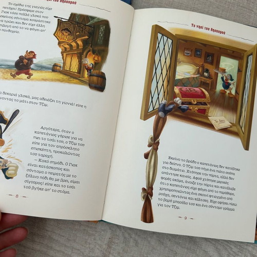 Disney classic children's books The Treasure Island and 20000 Leagues Under the Sea